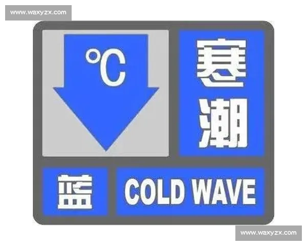 秀我中国|降温预警!慢病患者的秋衣秋裤保暖指南